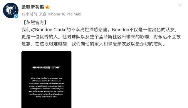 欧冠比赛时间-布兰登-克拉克：从被遗忘到被记住，来自加拿大的阳光温暖大男孩